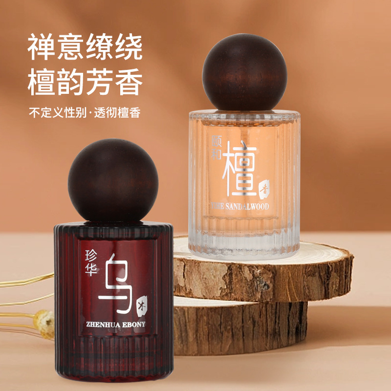 Perfume Royal Fragrance - 50ML Değerli Abanoz ve Kraliyet Yihe