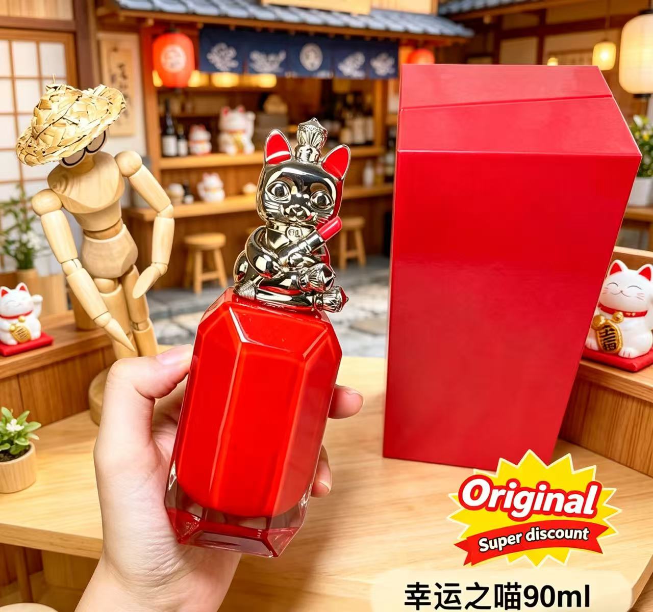 Premium Kalite Zamansız Parfüm - Passion Fragrance Perfume incelemesi ve fiyatı